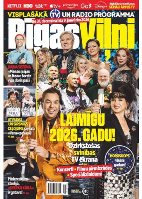 E- Rīgas Viļņi Nr. 52, 2025