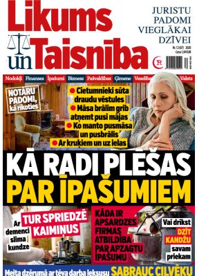 E - Likums un Taisnība Nr.12, 2020