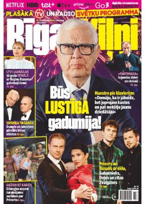 E- Rīgas Viļņi Nr. 51, 2021