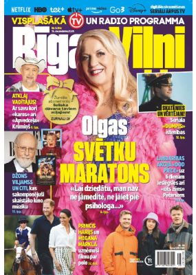 E- Rīgas Viļņi Nr. 49, 2024
