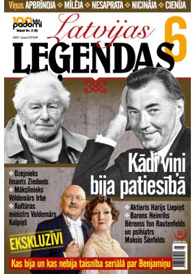 E - Latvijas Leģendas Nr. 2, 2022