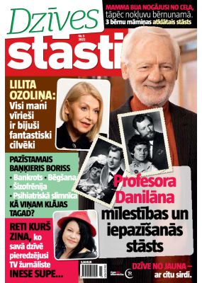 E - Dzīvesstāsti Nr. 3, 2022