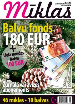 E-Mīklas Nr. 1, 2020