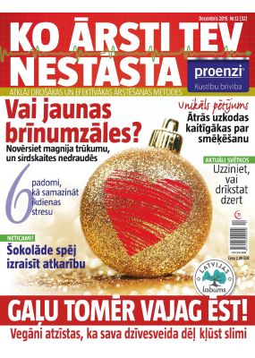 E - KO ĀRSTI TEV NESTĀSTA Nr. 12. 2015