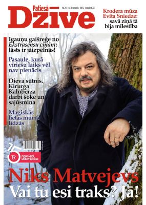 E- Patiesā Dzīve Nr. 23, 2012