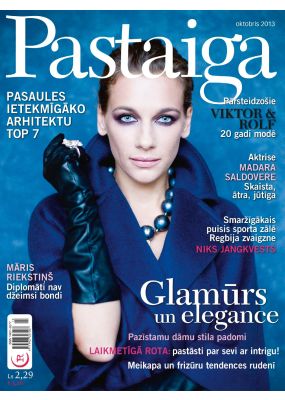 E- Pastaiga Nr. 10, 2013