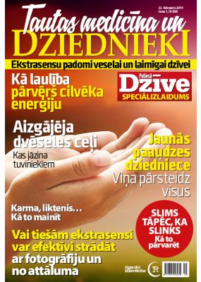 E- Patiesās Dzīves SPECIĀLIZLAIDUMS Nr. 1, 2019