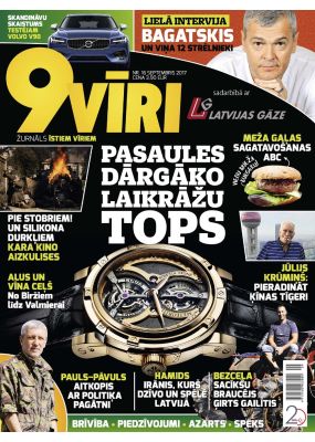 E - 9vīri Nr. 16, 2017