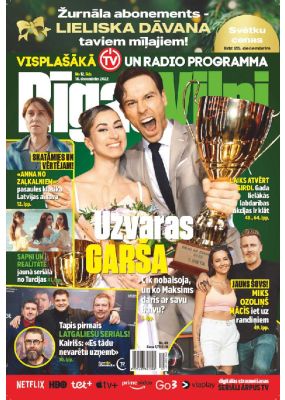 E- Rīgas Viļņi Nr. 49, 2022