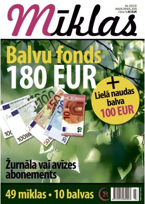 E-Mīklas Nr. 3, 2018
