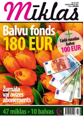 E-Mīklas Nr. 2, 2021