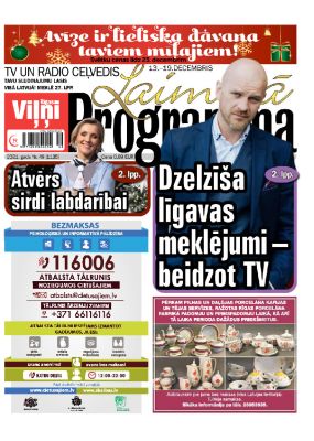 E- Laimīgā Programma Nr. 49, 2021