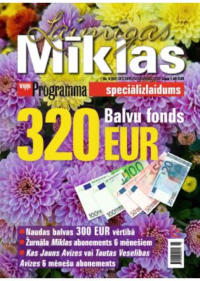 E- Laimīgās Mīklas Nr. 5, 2021