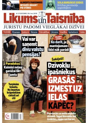 E - Likums un Taisnība Nr. 12, 2016