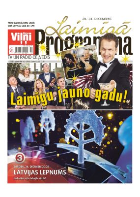 E- Laimīgā Programma Nr. 51, 2017