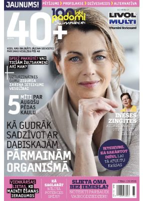 E- 100 labi padomi Speciālizdevums Nr. 11, 2018