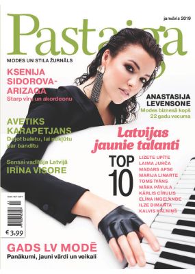E- Pastaiga Nr. 01, 2019