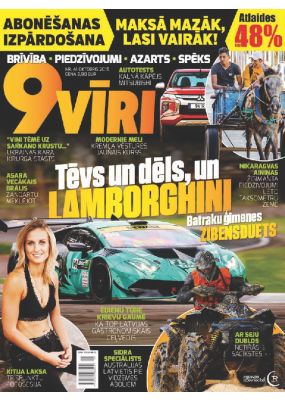 E - 9vīri Nr. 41, 2019