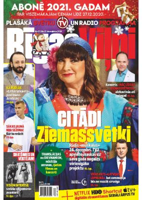 E- Rīgas Viļņi Nr. 51, 2020