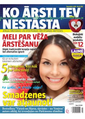 E - KO ĀRSTI TEV NESTĀSTA Nr. 12, 2014