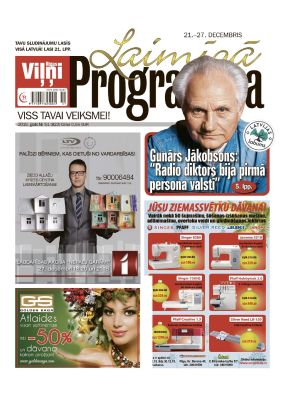 E- Laimīgā Programma Nr. 51, 2015