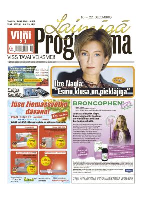E- Laimīgā Programma Nr. 50, 2013