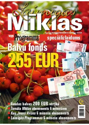 E- Laimīgās Mīklas Nr. 5, 2024