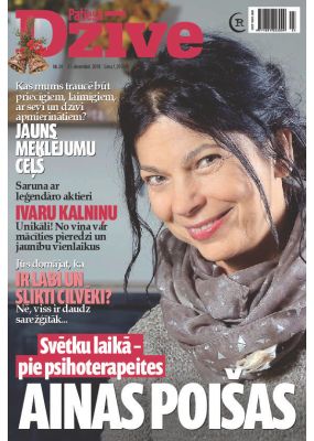 E- Patiesā Dzīve Nr. 24, 2018