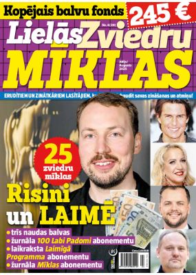 E- Lielās Zviedru mīklas Nr. 4, 2025