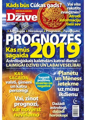 E- Patiesās Dzīves SPECIĀLIZLAIDUMS Nr. 4, 2018