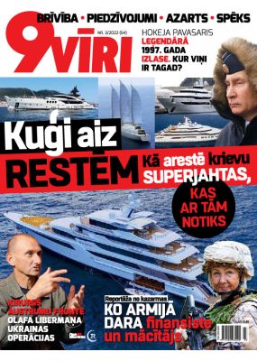 E - 9vīri Nr. 64, 2022