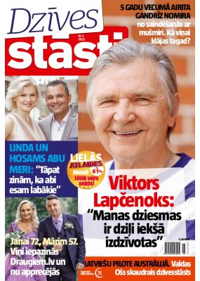 E - Dzīvesstāsti Nr. 5, 2023