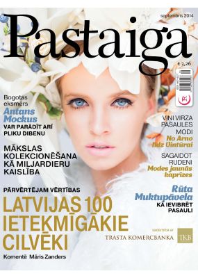 E- Pastaiga Nr. 09, 2014