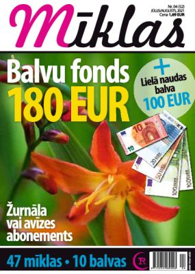 E-Mīklas Nr. 4, 2021