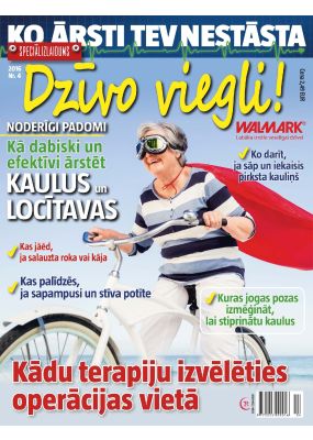 E- KO ĀRSTI TEV NESTĀSTA Speciālizlaidums Nr. 04. 2016