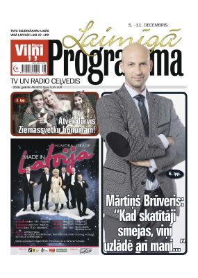 E- Laimīgā Programma Nr. 48, 2016