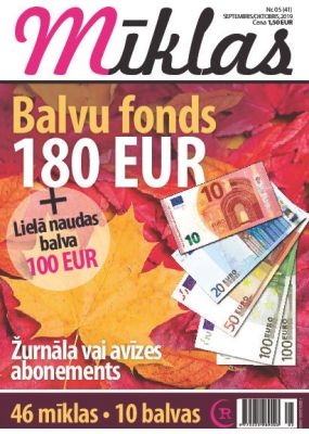 E-Mīklas Nr. 5, 2019