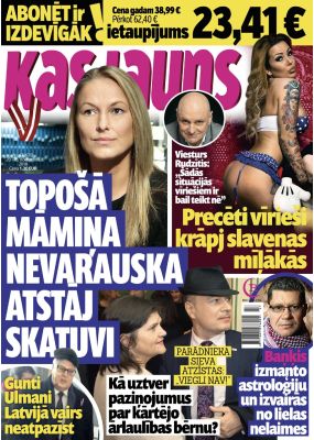 E- Kas Jauns Nr. 47, 2018