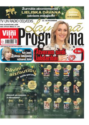 E- Laimīgā Programma Nr. 49, 2022