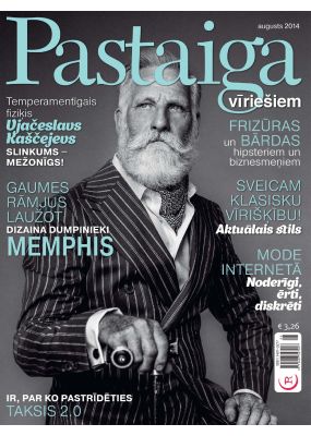 E- Pastaiga Nr. 08, 2014