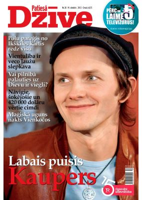 E- Patiesā Dzīve Nr. 20, 2012