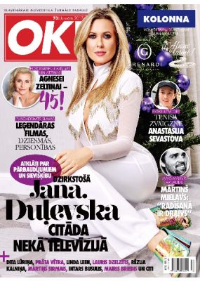 E- Jauns OK Nr. 73, 2016