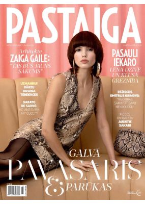 E- Pastaiga Nr. 3/4, 2024