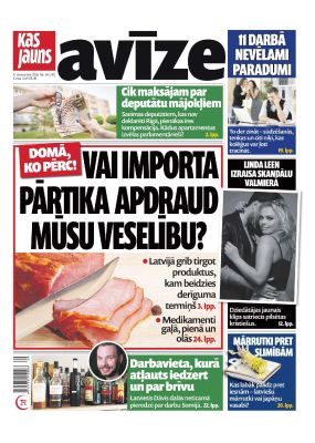 E- Kas Jauns Avīze Nr. 49 (197), 2016