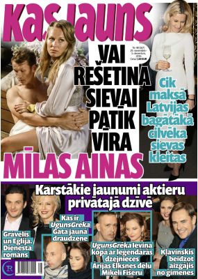 E- Kas Jauns Nr. 48, 2016