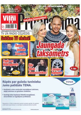 E- Laimīgā Programma Nr. 51, 2019