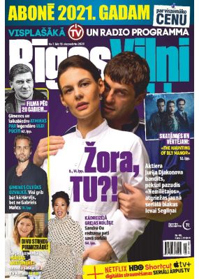 E- Rīgas Viļņi Nr. 49, 2020