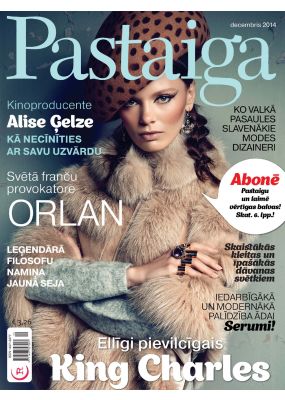 E- Pastaiga Nr. 12, 2014