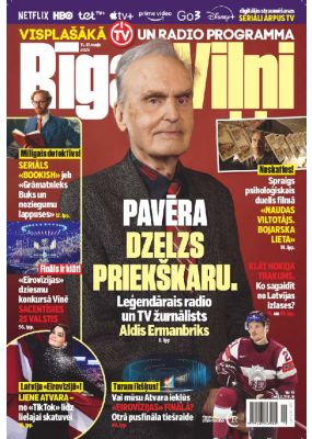 E- Rīgas Viļņi Nr. 19, 2026