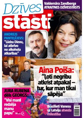 E - Dzīvesstāsti Nr. 1, 2023